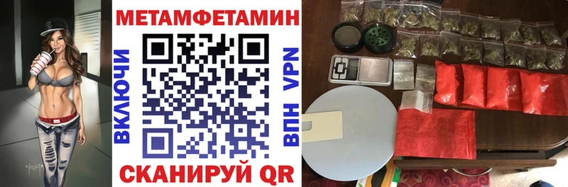 MEGA tor  Хилок  Амфетамин Розовый 