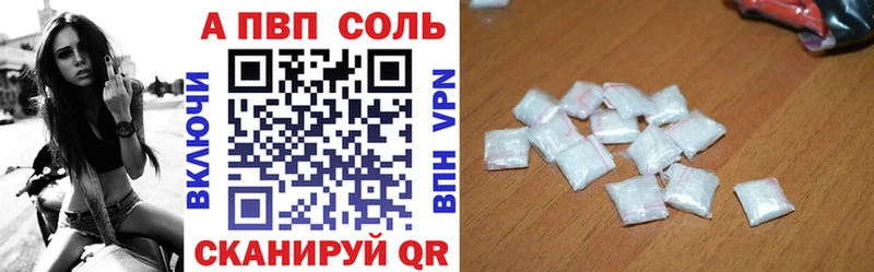 Alpha-PVP VHQ Хилок
