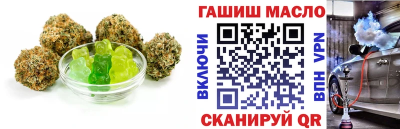 купить наркоту  Хилок  Еда ТГК марихуана 