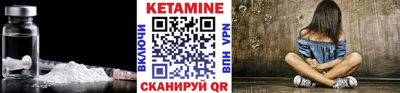 Кетамин VHQ  Хилок 