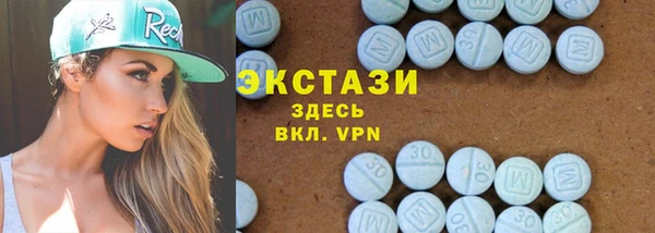 винт Армянск