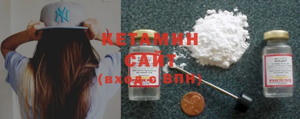 первитин Покачи