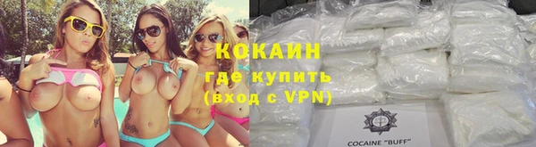 не бодяженный Аркадак