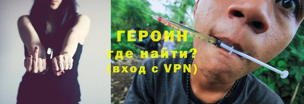 винт Армянск