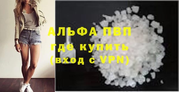 винт Армянск