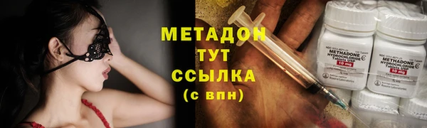 винт Армянск