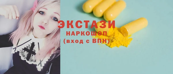 винт Армянск