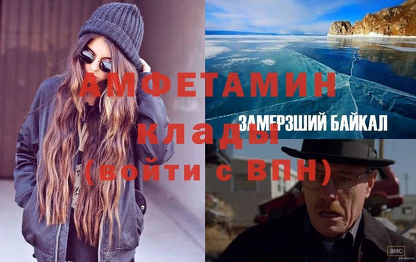 винт Армянск