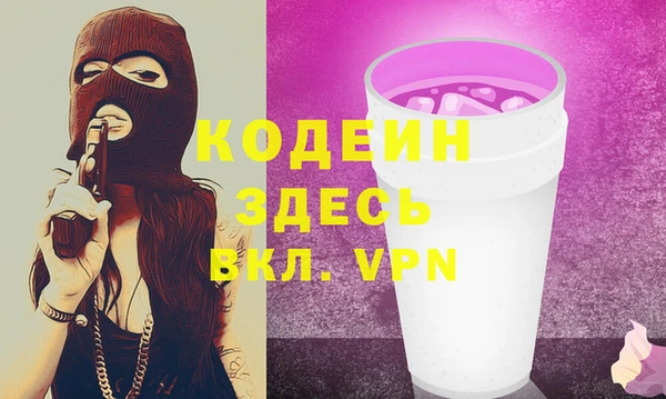 винт Армянск