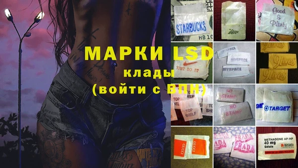 винт Армянск