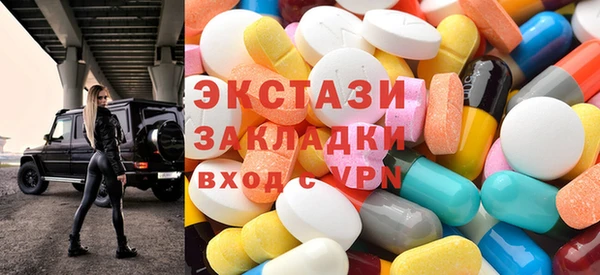 шишки Арсеньев