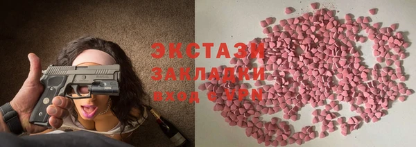 винт Армянск