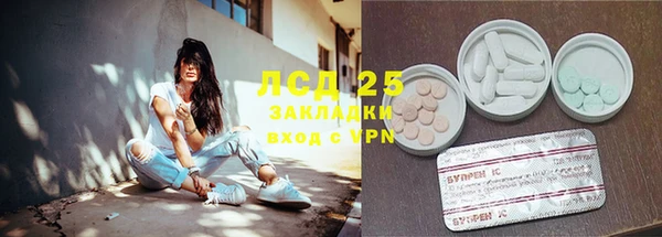 винт Армянск