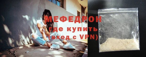 прущие крисы Покров