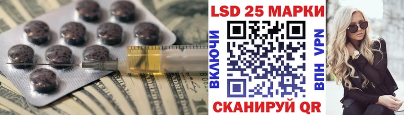 магазин продажи   ОМГ ОМГ онион  ЛСД экстази ecstasy  Хилок 