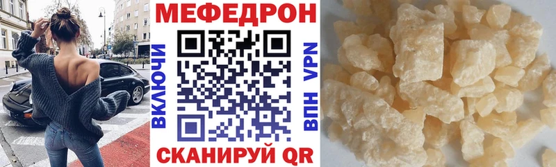 МЯУ-МЯУ кристаллы  где найти   нарко площадка какой сайт  Хилок 