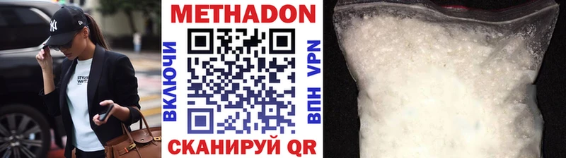 где найти   Хилок  МЕТАДОН VHQ 