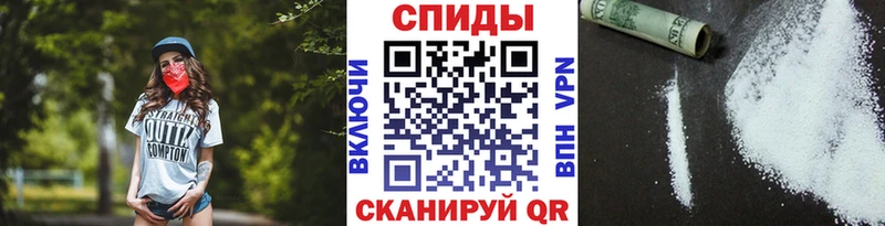 МЕТАМФЕТАМИН Декстрометамфетамин 99.9%  как найти закладки  Хилок 