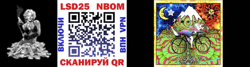 KRAKEN онион  Хилок  Марки 25I-NBOMe 1,8мг 