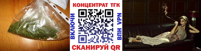 Дистиллят ТГК вейп с тгк  хочу наркоту  Хилок 